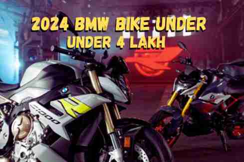 BMW Bike Under 4 Lakh