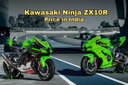 Kawasaki Ninja ZX10R Price in India