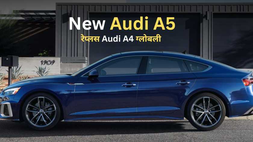 New Audi A5